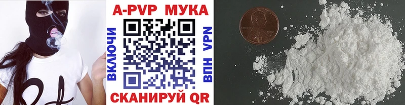 нарко площадка какой сайт  Дмитриев  A PVP Соль  МЕГА сайт 