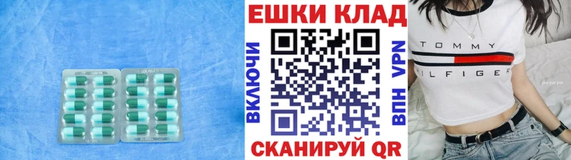 Экстази таблы Дмитриев