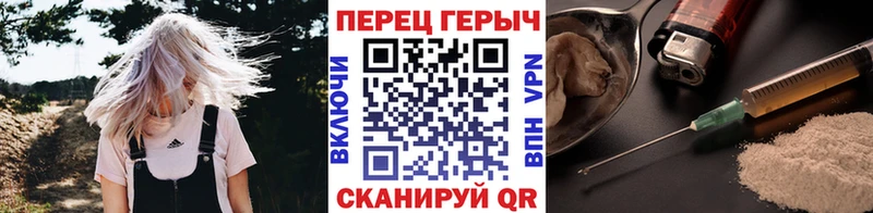 что такое наркотик  Дмитриев  Героин Афган 