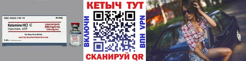 KRAKEN ссылка  Дмитриев  КЕТАМИН VHQ 