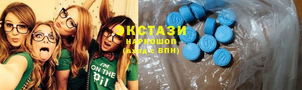 дистиллят марихуана Горнозаводск