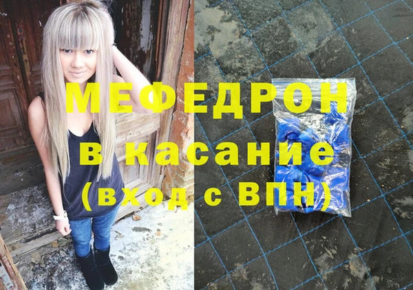 таблы Горняк
