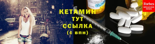 таблы Горняк