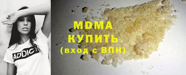 дистиллят марихуана Горнозаводск