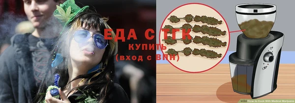 таблы Горняк
