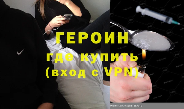 шишки Горно-Алтайск