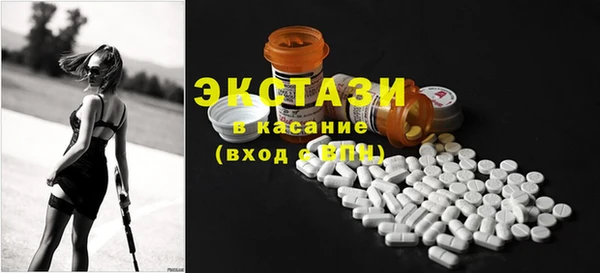 COCAINE Ачинск