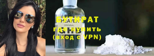 каннабис Гусиноозёрск
