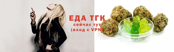 дистиллят марихуана Горнозаводск