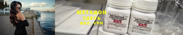 дистиллят марихуана Горнозаводск