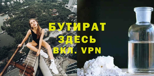 альфа пвп Алагир