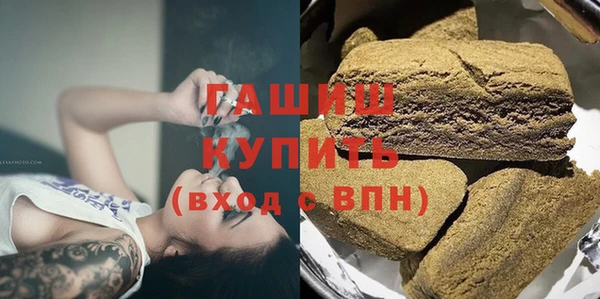 таблы Горняк