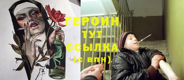 таблы Горняк