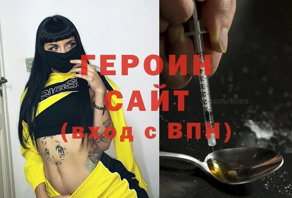 не бодяженный Гусев
