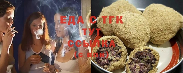 каннабис Гусиноозёрск