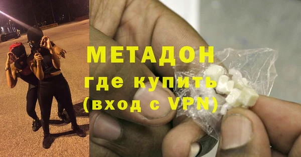 ALPHA-PVP Алапаевск