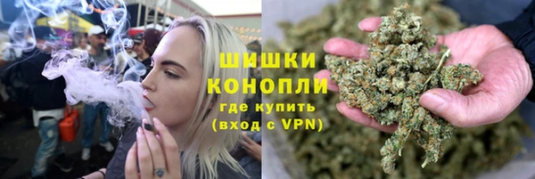 дистиллят марихуана Горнозаводск