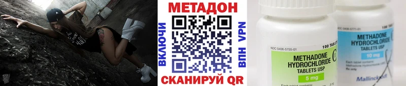 МЕТАДОН мёд  Дмитриев 