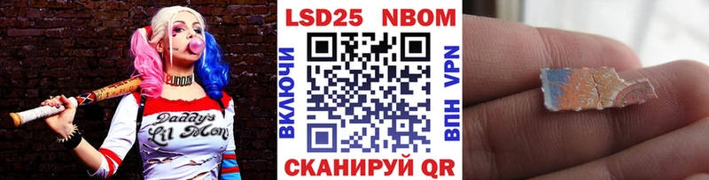 Марки N-bome 1,5мг Дмитриев