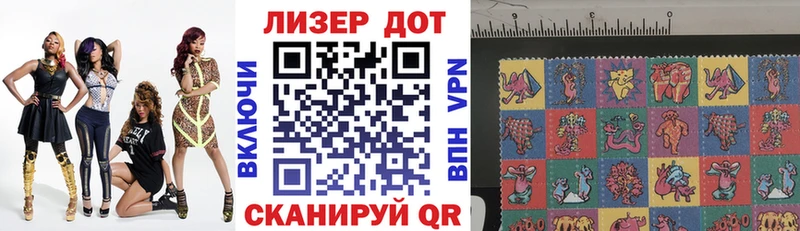 Наркотические марки 1500мкг  купить закладку  Дмитриев 